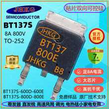 BT137-600Eԭ��BT137S-800E˫��ɿع� BT137-600D��Ƭ����BT137