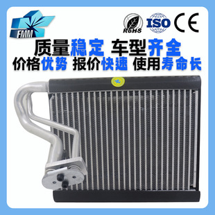 Applicable to Peugeot 208 brand new automobile air conditioning compressor evaporator 1611913080 LC5046 YZ1209