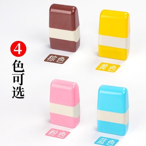 Roller-type confidentiality seal garbled express delivery form scribbled privacy personal information blocker anti-leakage seal