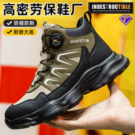 防砸防刺穿鞋;其他足部防护