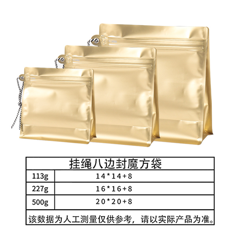 Bolsa de café de cordón sellada de ocho lados con papel de aluminio sellada válvula de aire unidireccional portátil media libra de bolsa de embalaje de granos de café