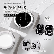 SULLMAR美甲免洗彩绘胶指甲油胶黑色白色彩绘胶浮雕画花光疗胶5g