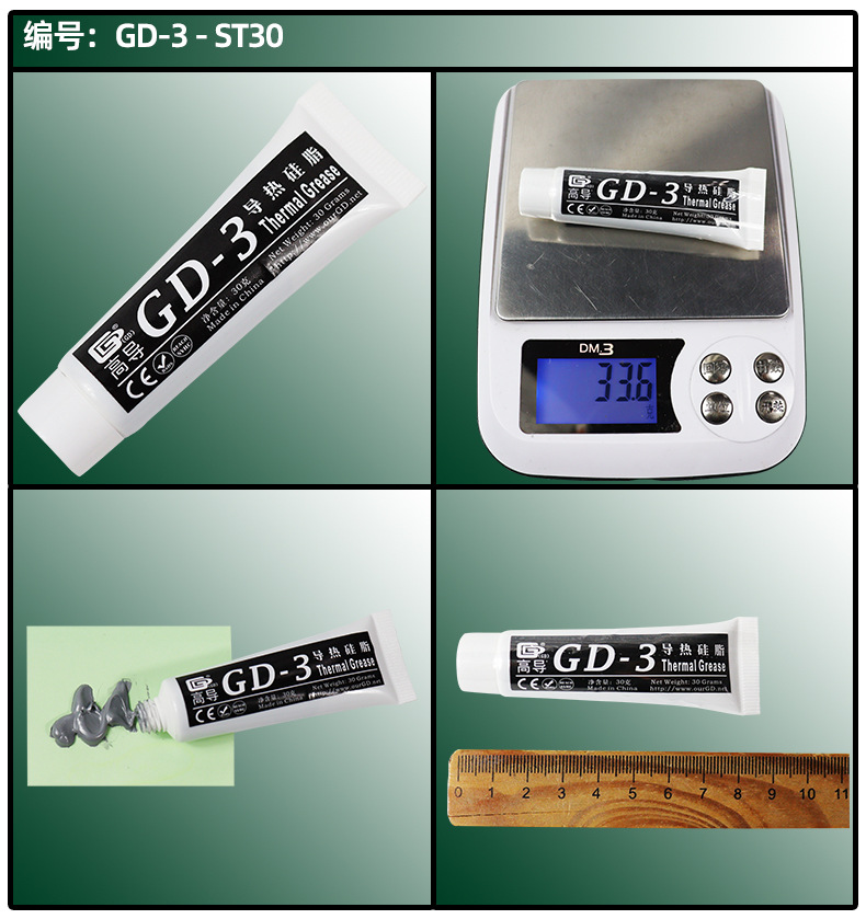 ST20-30实拍图（长图）-2