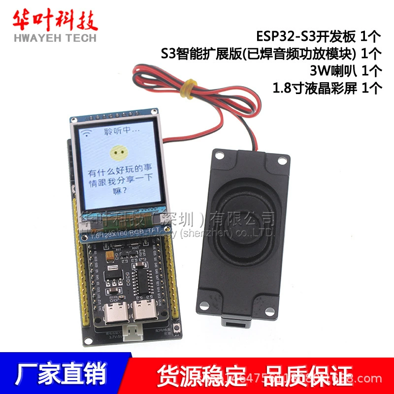 Основная плата разработки ESP32-S3 с Wi-Fi, Bluetooth, DevKitC-1N16R8, модуль голосового чата XiaoZhi AI