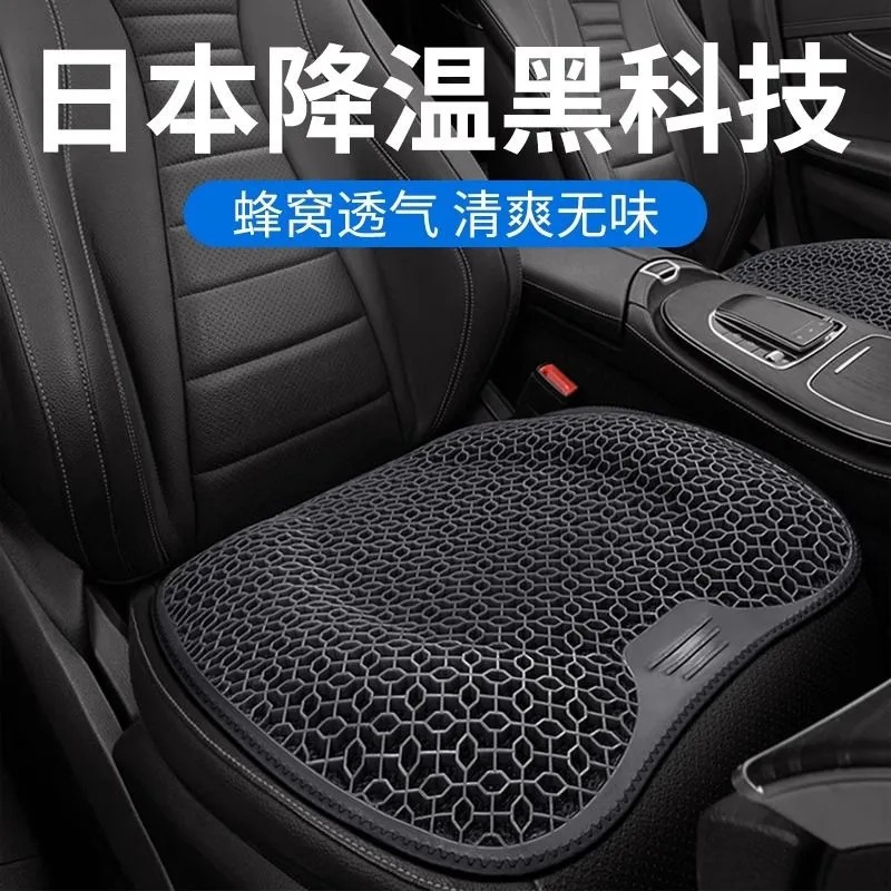 Verano hielo cojín de cintura para automóviles seda fría ventilada cintura elástica suave protector jorobas espina lumbar asiento de oficina