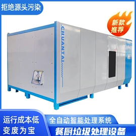 其他分离设备;其他环保设备;商用垃圾处理