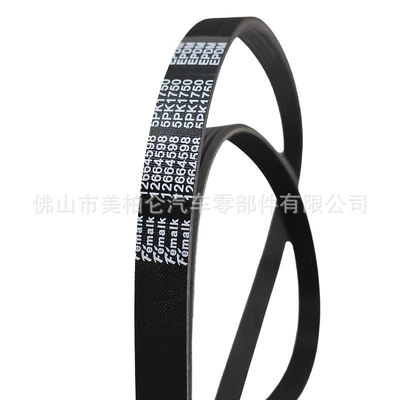 Belt for Buick Enclave and Land
