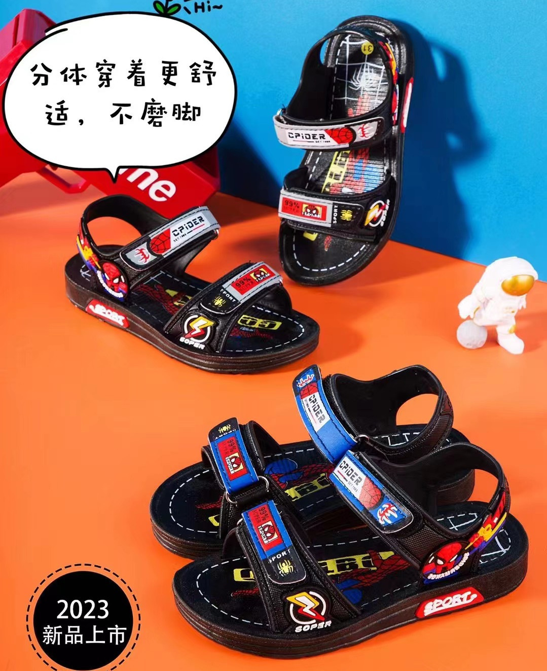 微信图片_20230223230027_副本_副本