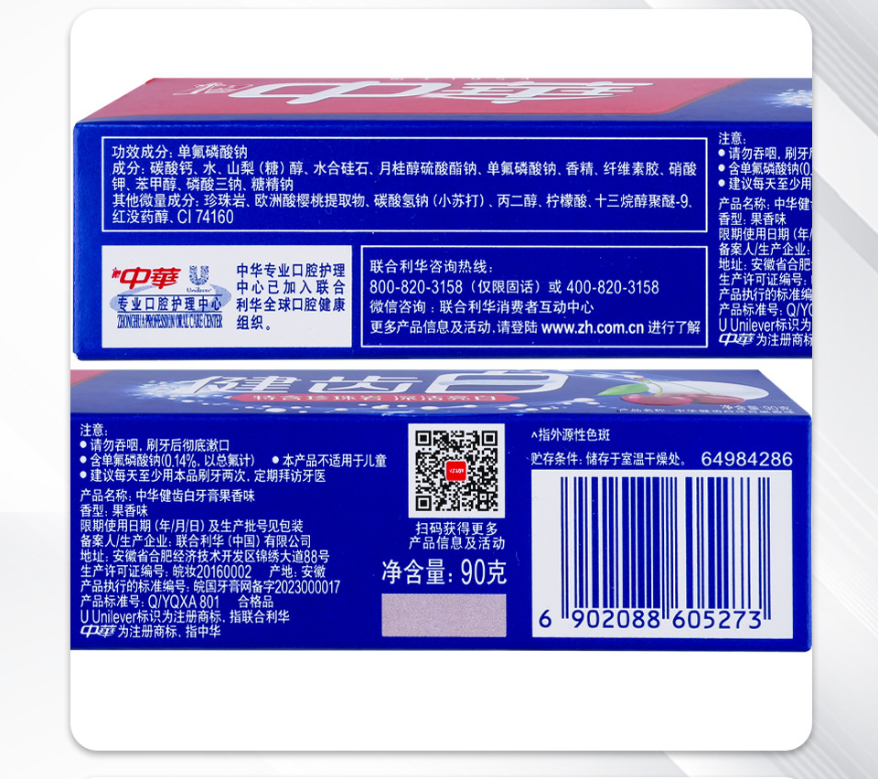详情页_10.jpg