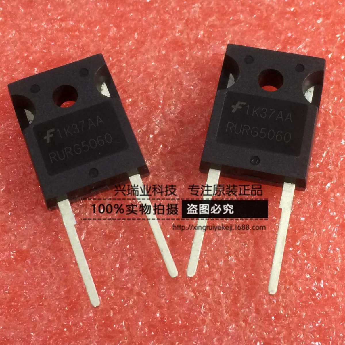 全新原装进口仙童 RURG5060 TO-247 快恢复二极管