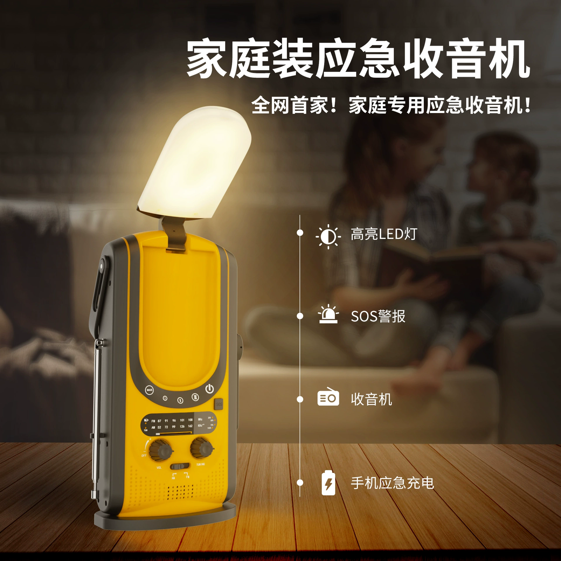 Amazon 6000mAh портативный домашний аварийный Солнечный ручной многофункциональный FM/NOAA радио