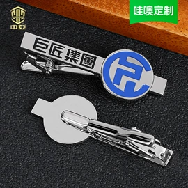 金属工艺品;徽章;奖牌