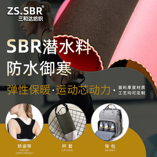 �ȶ����zSBR��ˮ�Ϗͺ��o�߳C�ˎ��N��T����ˮ������������