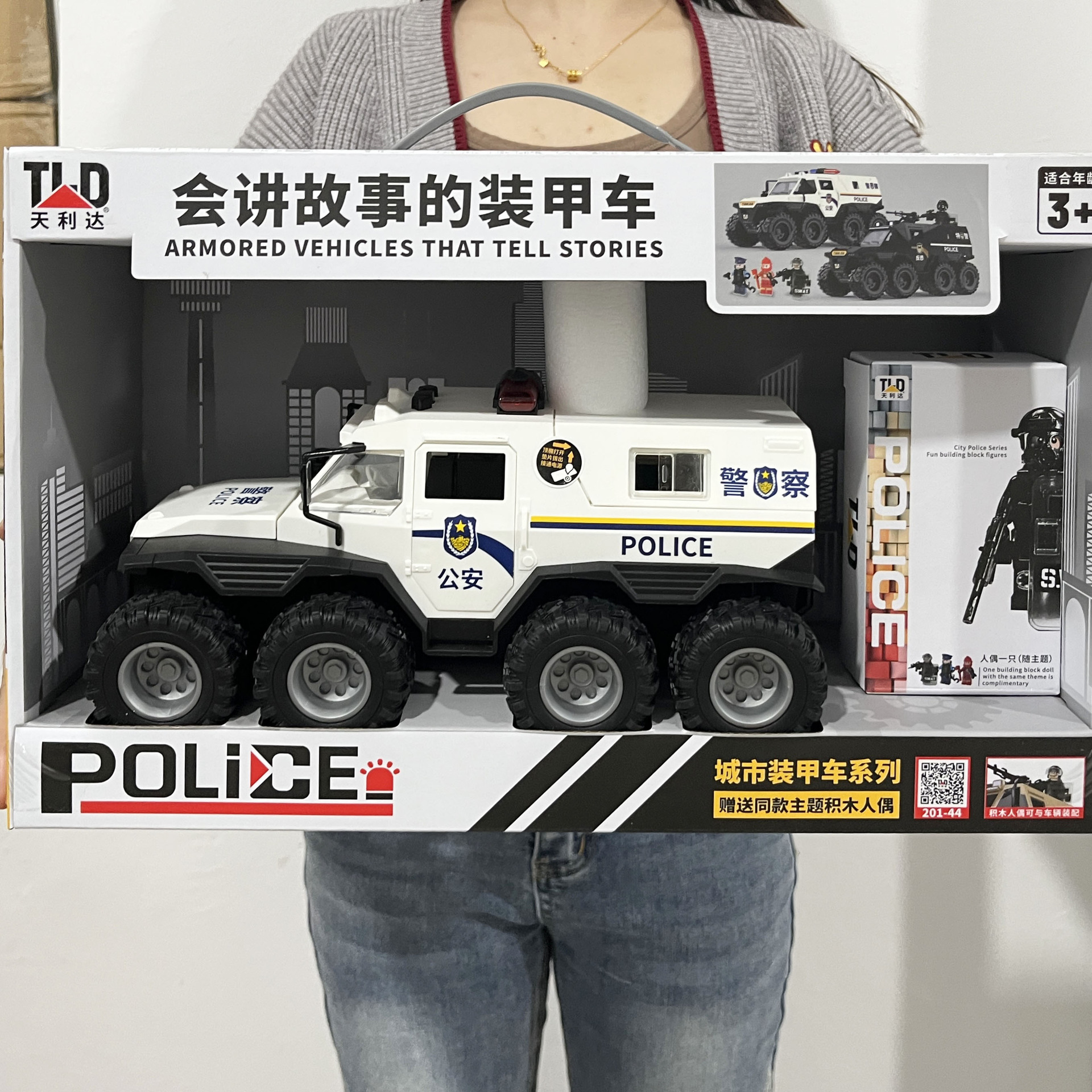 微信图片_20240508183004