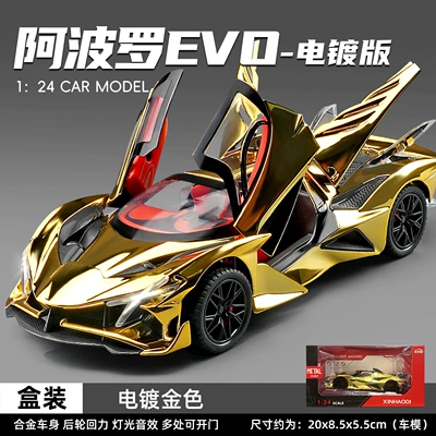 God car model, sports car: Car ornaments - sports-car-large-size-apollo-evo-electroplated-gold