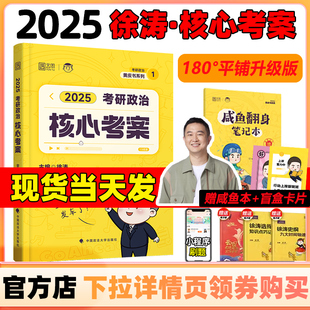 �ٷ��꡿������Ŀ���2025����������6�׾� ˼��������Փ�̲ă���