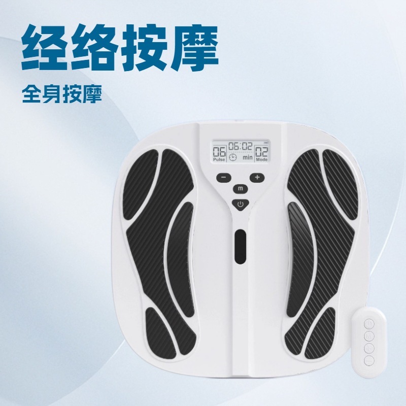 新款EMS+TENS足底按摩器足疗机经络穴位脉冲按摩仪脚底按摩器厂家|undefined