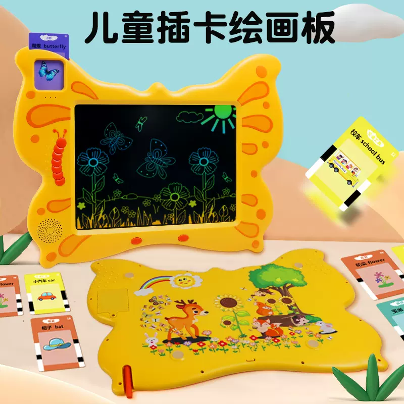 儿童早教机早教卡片机液晶画板写字板卡片机手写板大尺寸电子画板