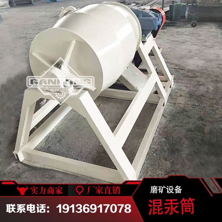 实验室选金矿混汞筒  400*600型沙金石磨矿机 小型筒式球磨机