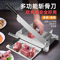 骨切り包丁、冷凍肉スライス包丁、家庭用薬材切断包丁、骨切り包丁、肉切り包丁、鶏肉切り包丁、多機能ステンレス包丁