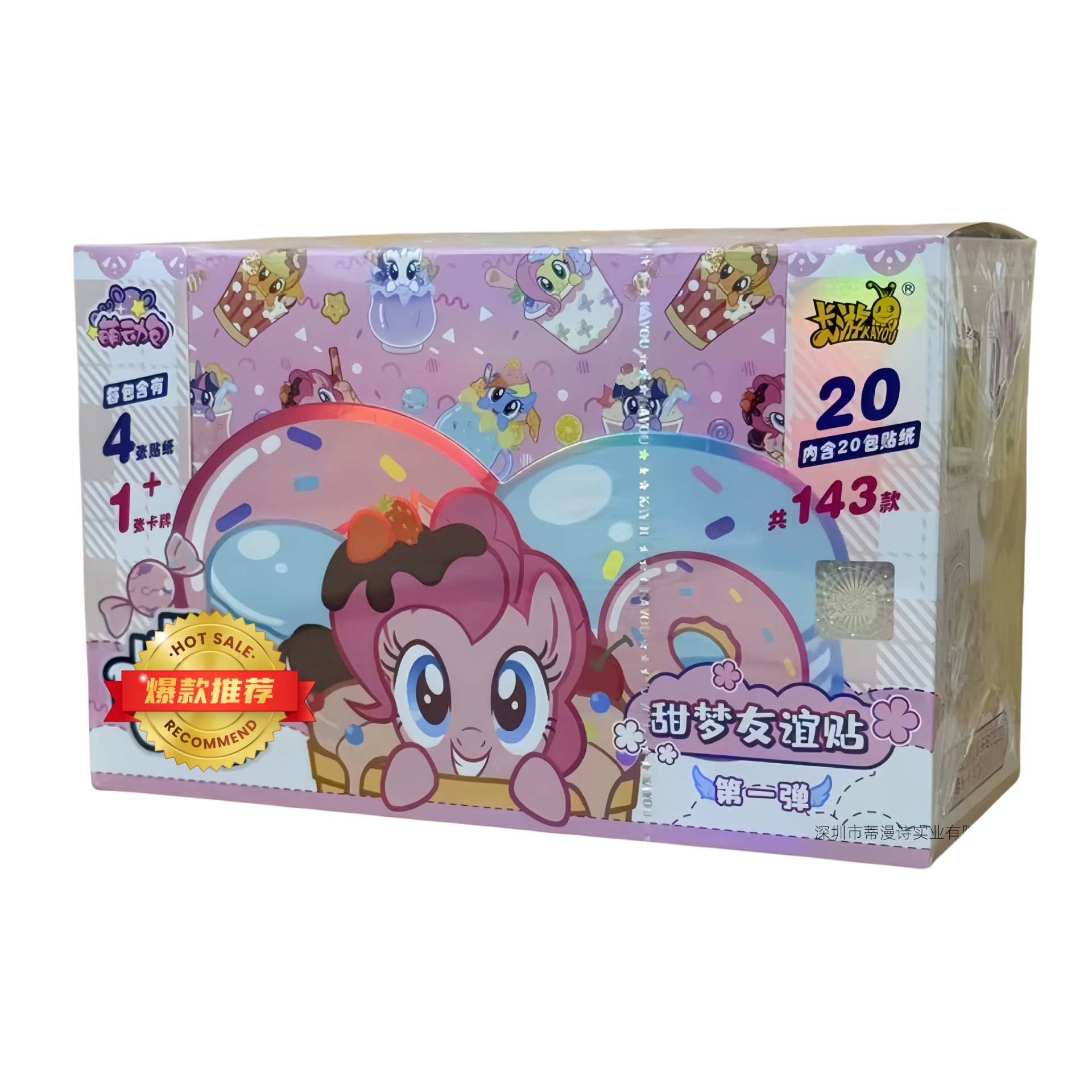 卡游 Pony.Poly наклейки на карточки, целая коробка наклеек Sweet Dreams Friendship, милый набор, наклейки 1-й девочек коробка с сюрпризом