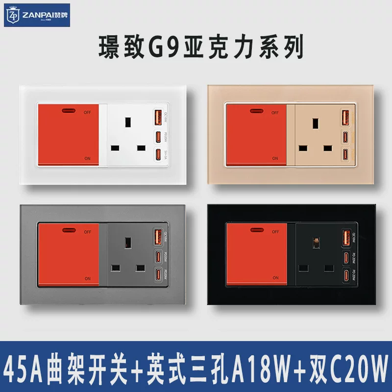 Zan бренд 146 типа скрытая 13A британская розетка британский стандарт пяти отверстий 45A высокомощная кривая рама переключатель акриловая панель