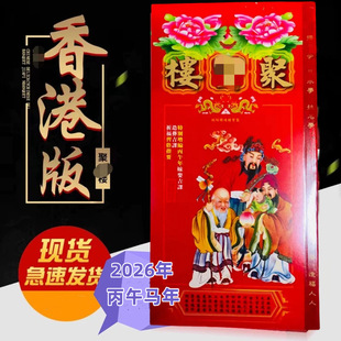�F؛2026���R����422���۾۸������S�v��vͨ�ٰ��_���w