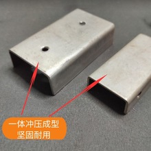 方管连接件配免焊接件铁U形夹内插镀锌不锈钢紧固件家具货架展架c