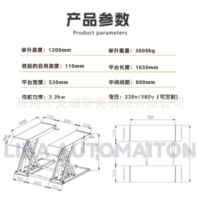 Waterproof Small Scissor Lift – Car jack
