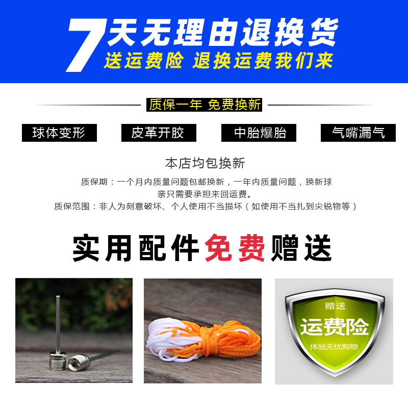 Voleibol de entrenamiento N°5 – Pelota inflable suave antiexplosión en PU, para escuelas, torneos o playa, venta al por mayor.