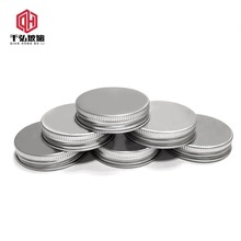 304不锈钢梅森瓶盖子防漏硅胶垫片标口宽口密封梅森罐盖子跨境