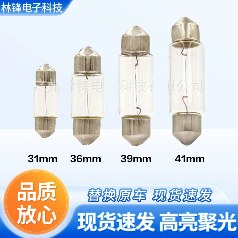 Автомобильные лампочки двойной заостренный задний фонарь на крыше T11 31MM 36MM 39MM номерной знак лампы для чтения C21W5W оптом