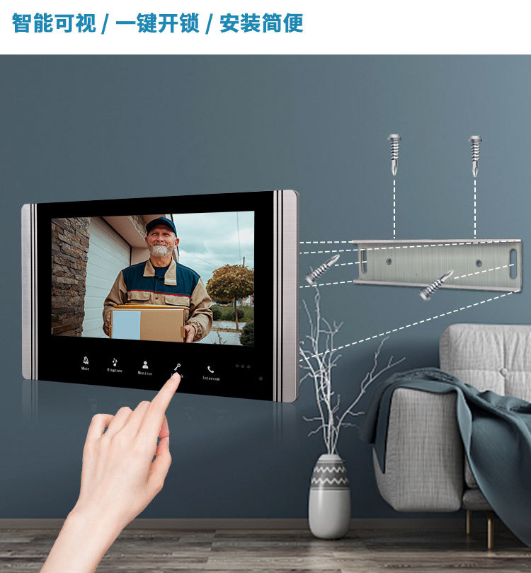 V7022B-IDS详情页中文_07