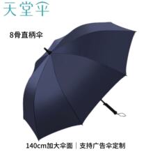 ���ø߶���13024E�����Զ�ֱ������ɡ�Ӵ�ɡ�泤����ӡˢLOGO��Ů