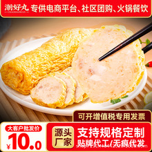 黄金猪肉卷潮汕广章惠来广章肉饼手工卷张隆江猪脚饭肉丸速冻保鲜