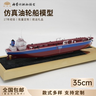 35cm�ͻ�����ģ�ʹ��S����ӆ�ƺ�ˇ������ģ�Ͷ��ƹ��S