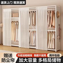 洞洞板衣柜金属衣帽架出租屋卧室家用开放式挂衣架多层简易衣柜