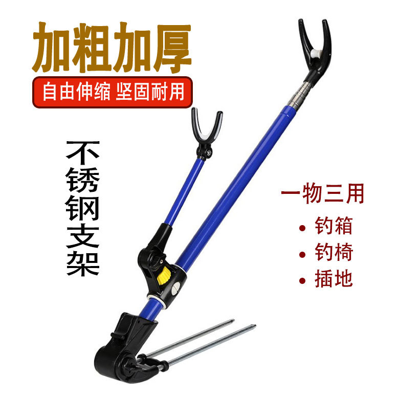 不鏽鋼加粗魚竿支架杆地插炮台支架子伸縮兩用釣魚垂釣用品批發
