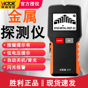 ����VC517ľ����|����늾�̽�y�x�๦�ܽ���̽�y�����w�z�y�x