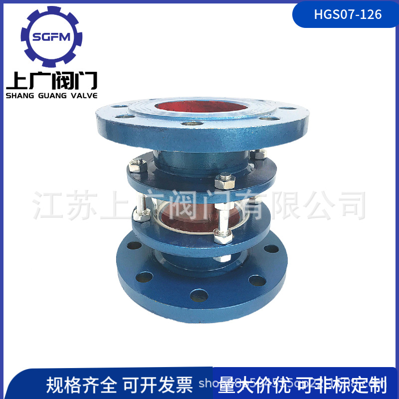 碳钢法兰视盅 HGS07-126玻璃管视镜 化工部管道视盅