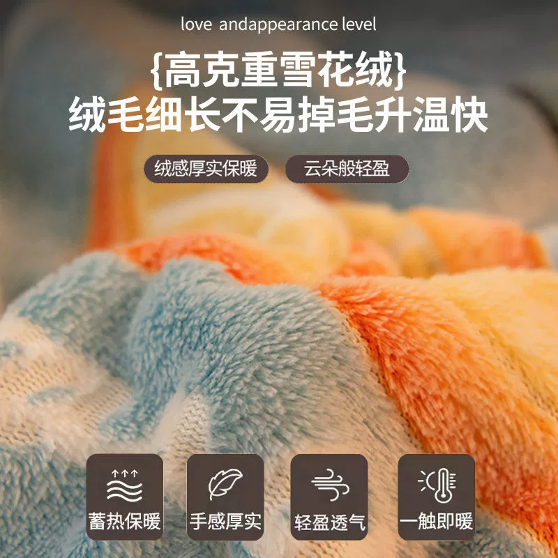 南极人 Sheet, coral double-sided duvet, with snows, increased thicken