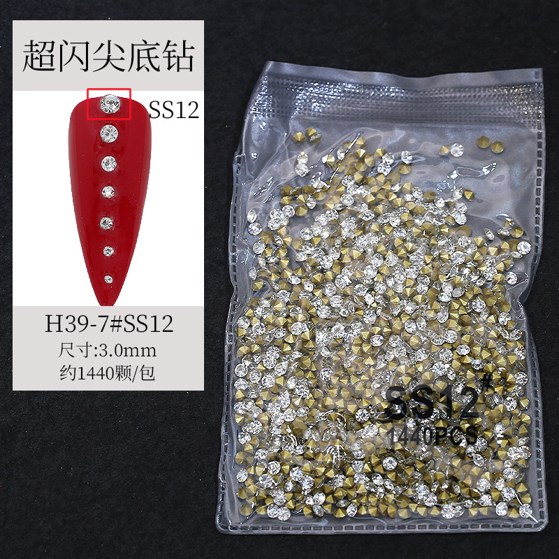 ss12# About 1440 pieces/bag (about 3mm/piece)