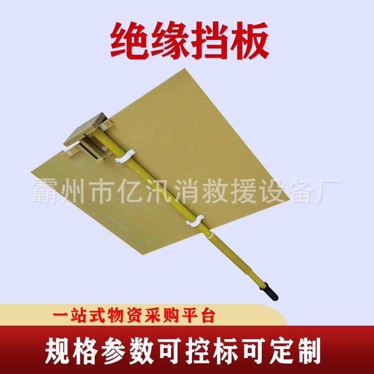 电工高压防触电绝缘板玻璃钢绝缘挡板电工电气绝缘隔离板
