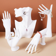 首饰架项链展示架模特架饰品架颈模珠宝展示道具手链架耳环展示架