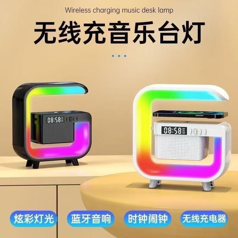G3 mimi新款爆款蓝牙音响炫彩氛围灯无线充小夜灯蓝牙音箱|undefined