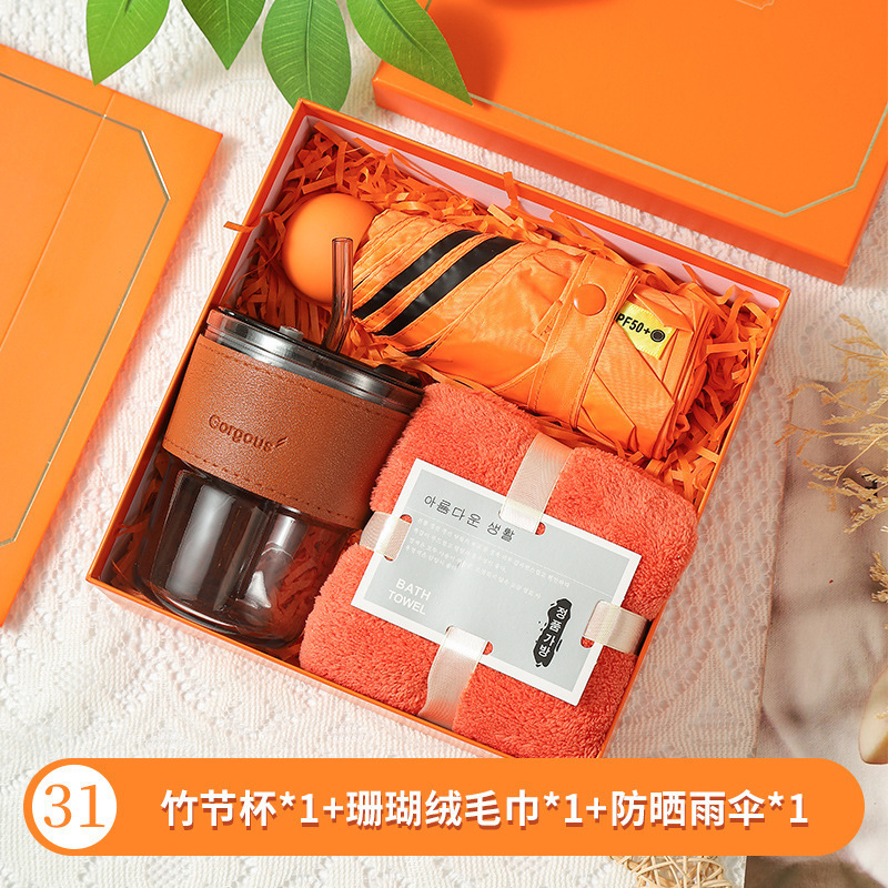 お土産の実用プレゼントは従業員の誕生日賞品会社の団建開業進学宴の創意的な贈り物を贈呈します。|undefined