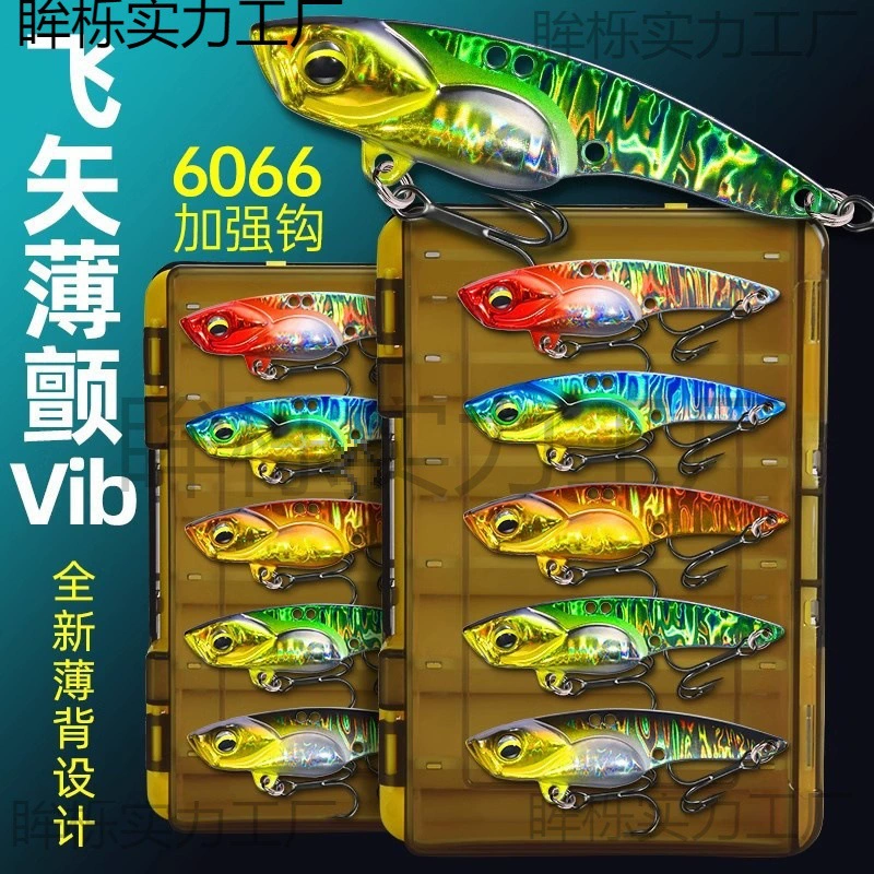 Набор виб-приманок для ловли окуня с железными пластинчатыми приманками, ложками, для дальнего заброса, универсальный полный набор для пресной воды с микро-приманками.