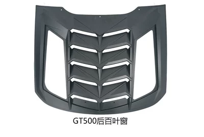 Big Surrounded, Mustang Gt500 Front and - gt500-rear-blinds