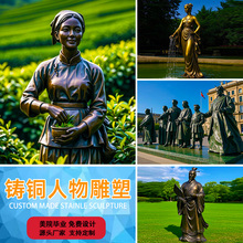 户外铸铜人物雕塑制作玻璃钢仿铜树脂广场公园商业街仿铜人物雕塑