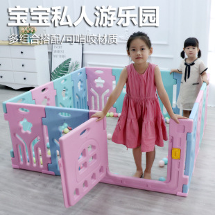 Children's Fence, Baby Play Protective Fence, Infant Crawling and Toddler Fence, Removable and Splicable